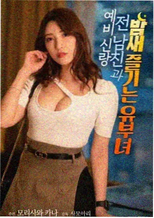 漂浮人生