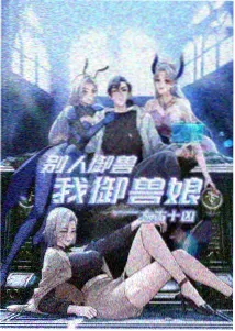 浮力学园